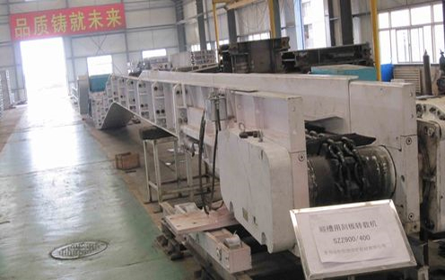 SZZ1350/700顺槽用桥式转载机